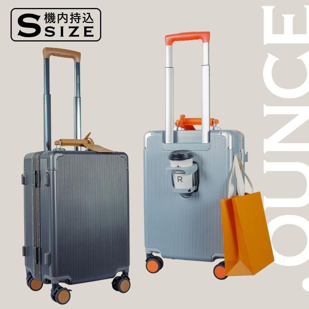 .OUNCE ドットオンス スーツケース　機内持ち込み