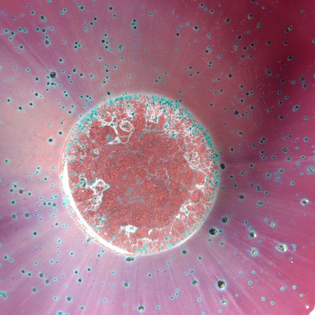 松山雅英　孔雀窯　　中川宋淵識 龍澤寺　昭和46年