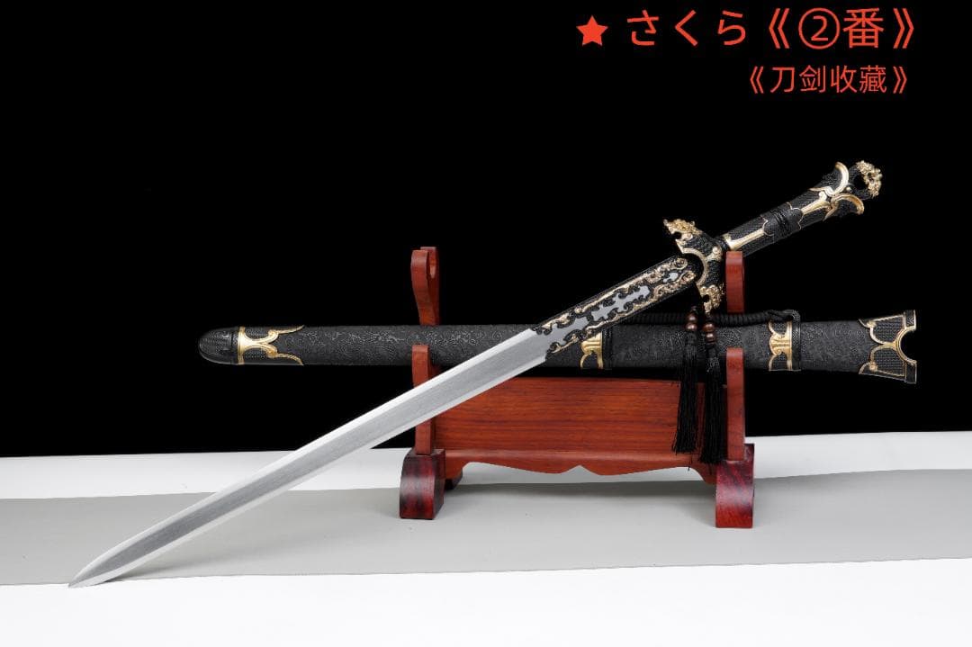 【新品未使用】『避水剣七代』 模造刀 居合刀 武具 手鍛造打