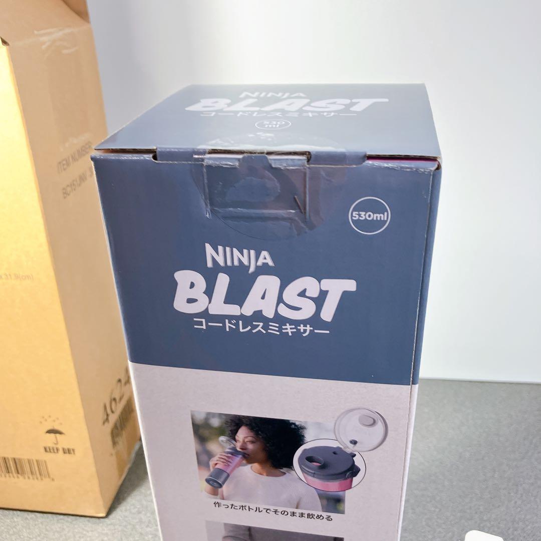 新品】NINJA ニンジャ コードレスミキサー BC151JNV 静音 小型