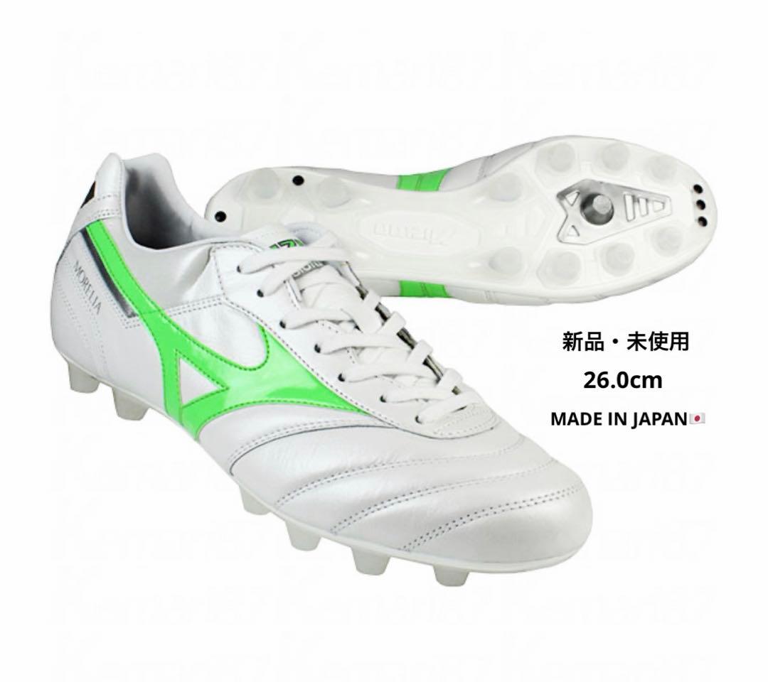 【大人気:限定カラー】モレリア2JAPAN 2025年春夏モデル