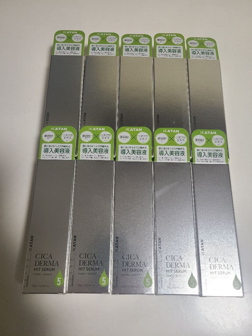 【ne】KATAN Cica ダーマヒットセラム5 30g 10本セット