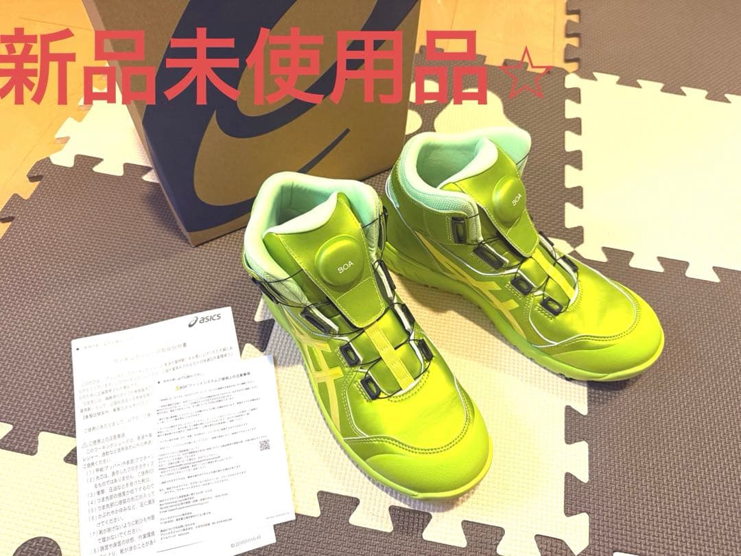 asics安全靴WINJOB CP304 BOA GLEAM 26.0WIDE