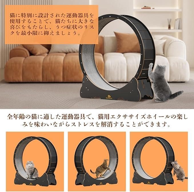 Naviconvex キャットホイール　XLサイズ　魔法の夜黒