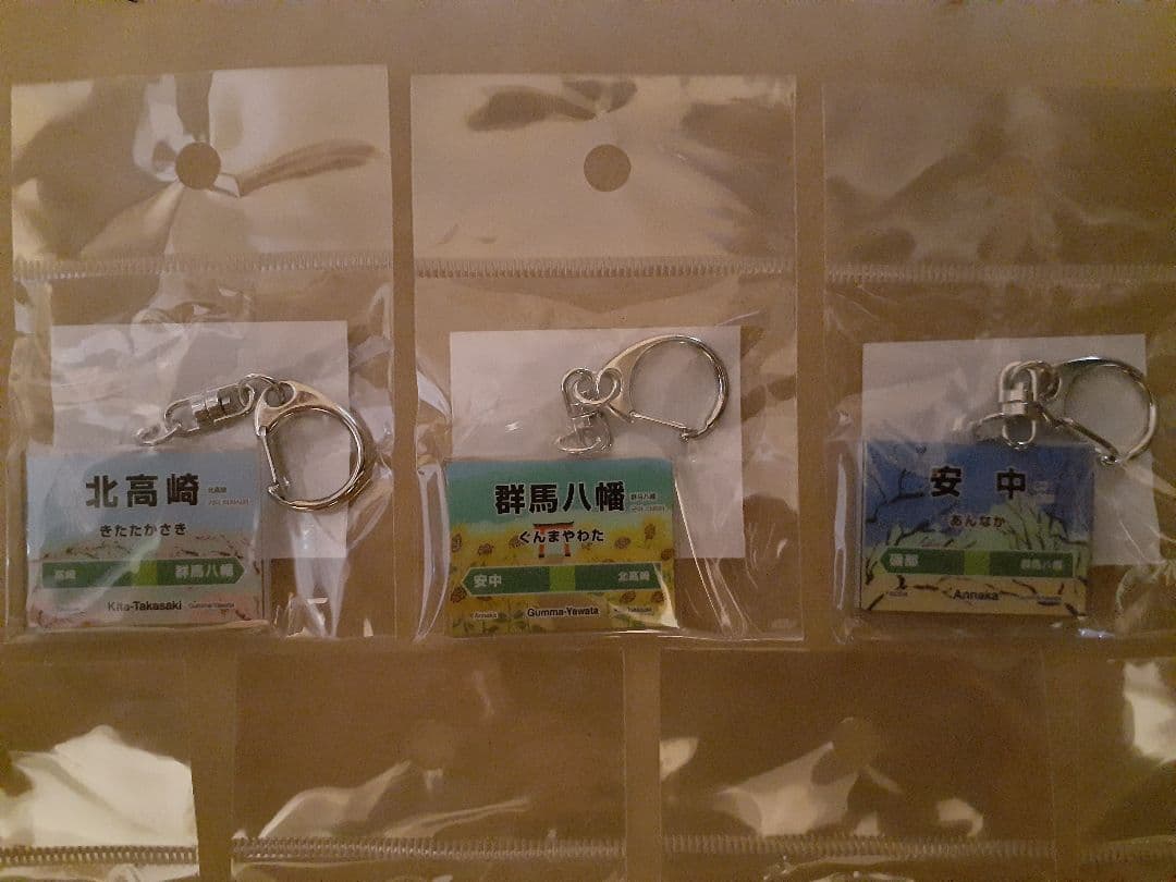 JR東日本 信越本線 開業140周年記念 駅名標キーホルダー 7種類コンプセット