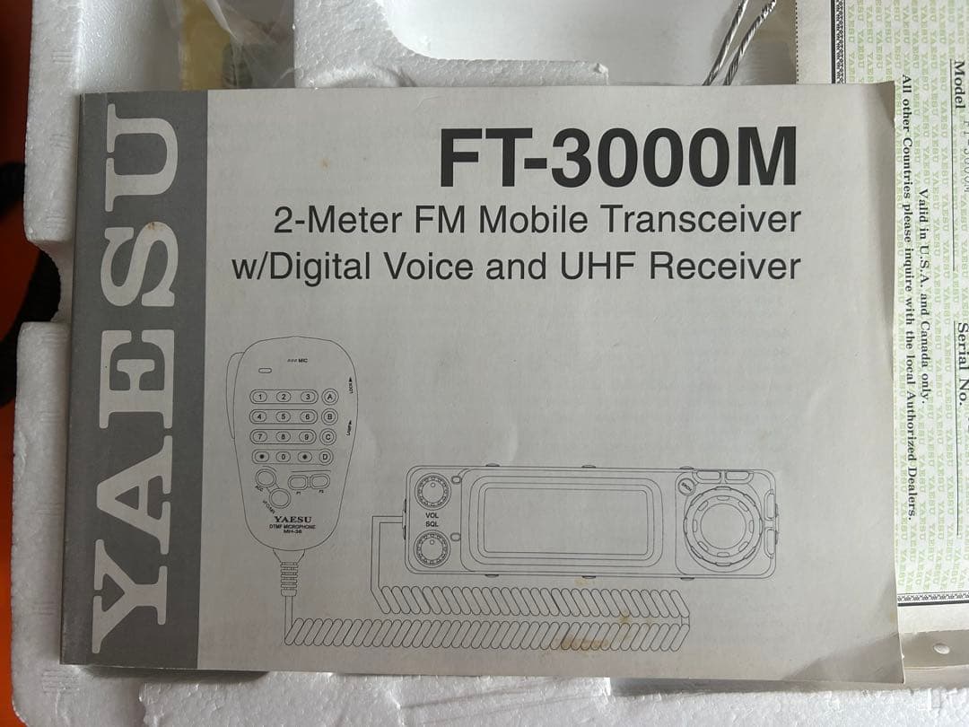 ヤエス　トランシーバー FT-3000M