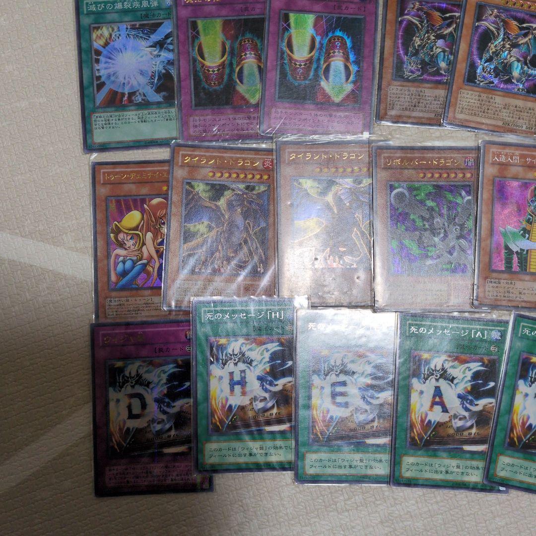 遊戯王カード まとめ売り 100枚以上