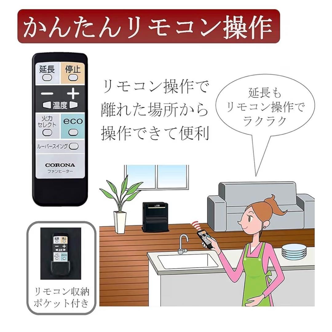 CORONA コロナ 石油ファンヒーター FH-CWZ57BYC