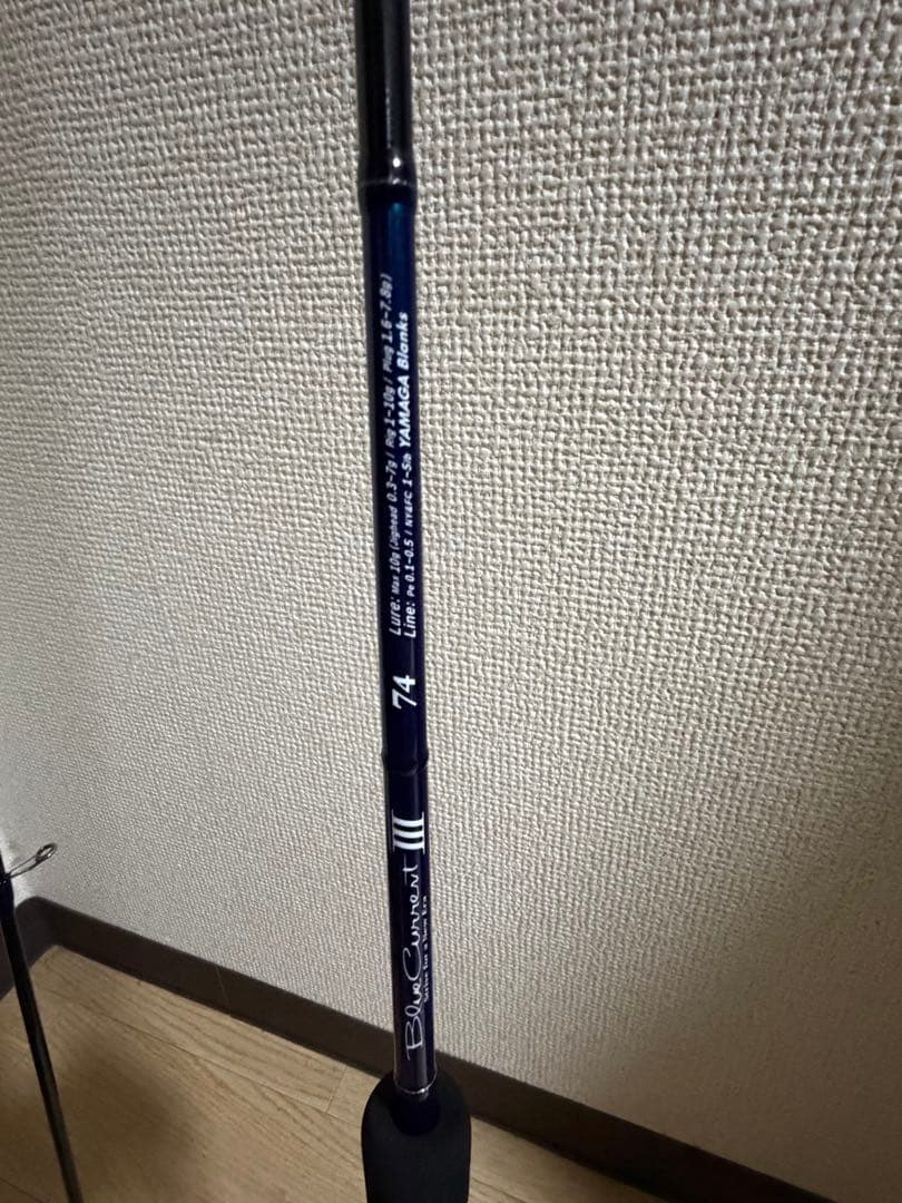 ヤマガブランクス　ブルーカレントIII 74