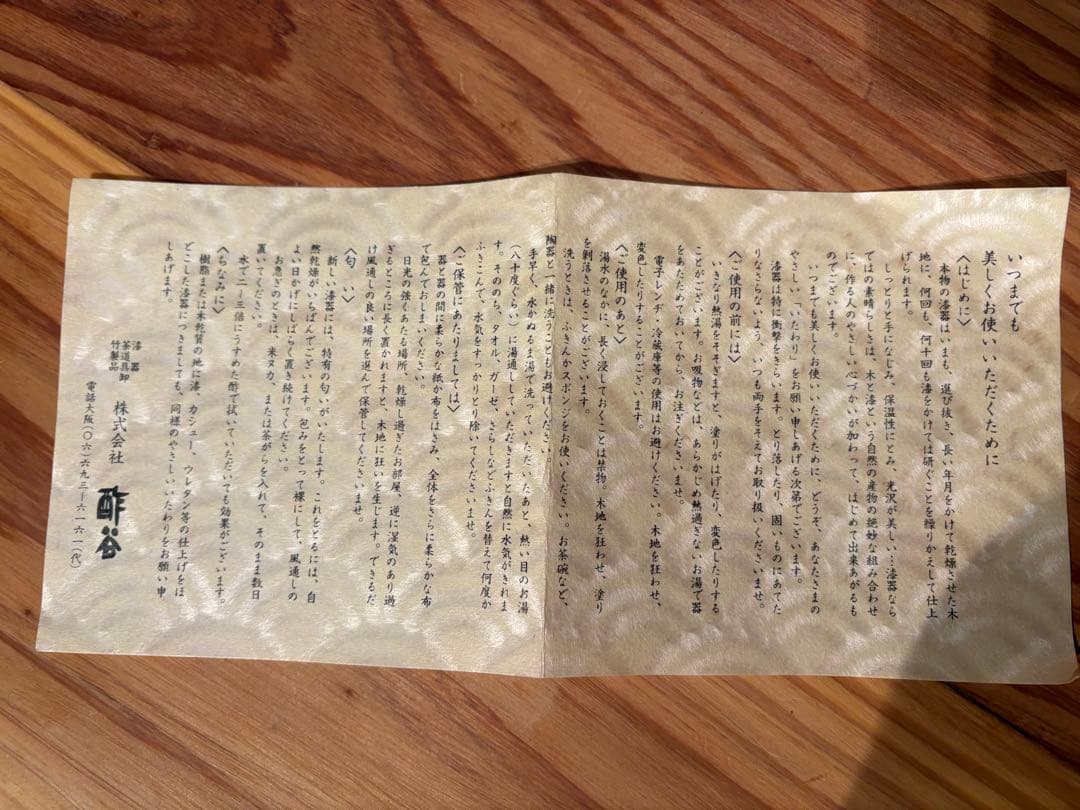 【新年売り尽くし値下げ】京漆器 蒔絵三段重（茶事用重箱）「蒔絵梅花 重箱」未使用