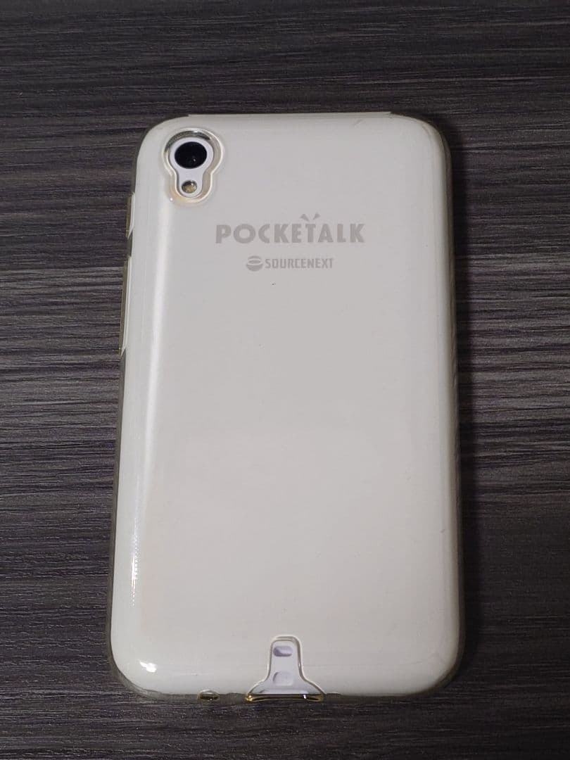 旅行用家電 POCKETALK S plus
