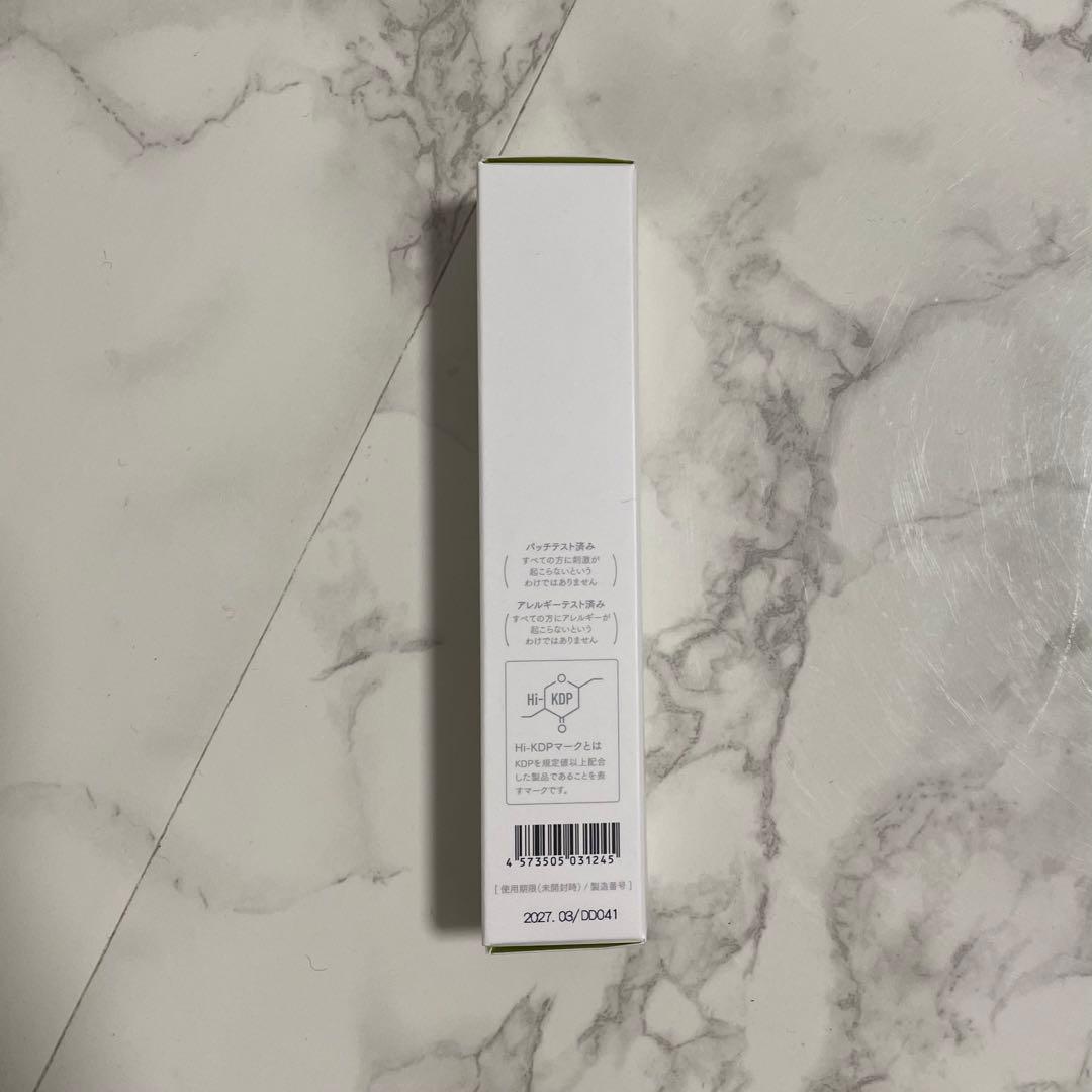 【新品・未使用】カリグラム RT+コジブライト 30ml ミニボディクリーム付き