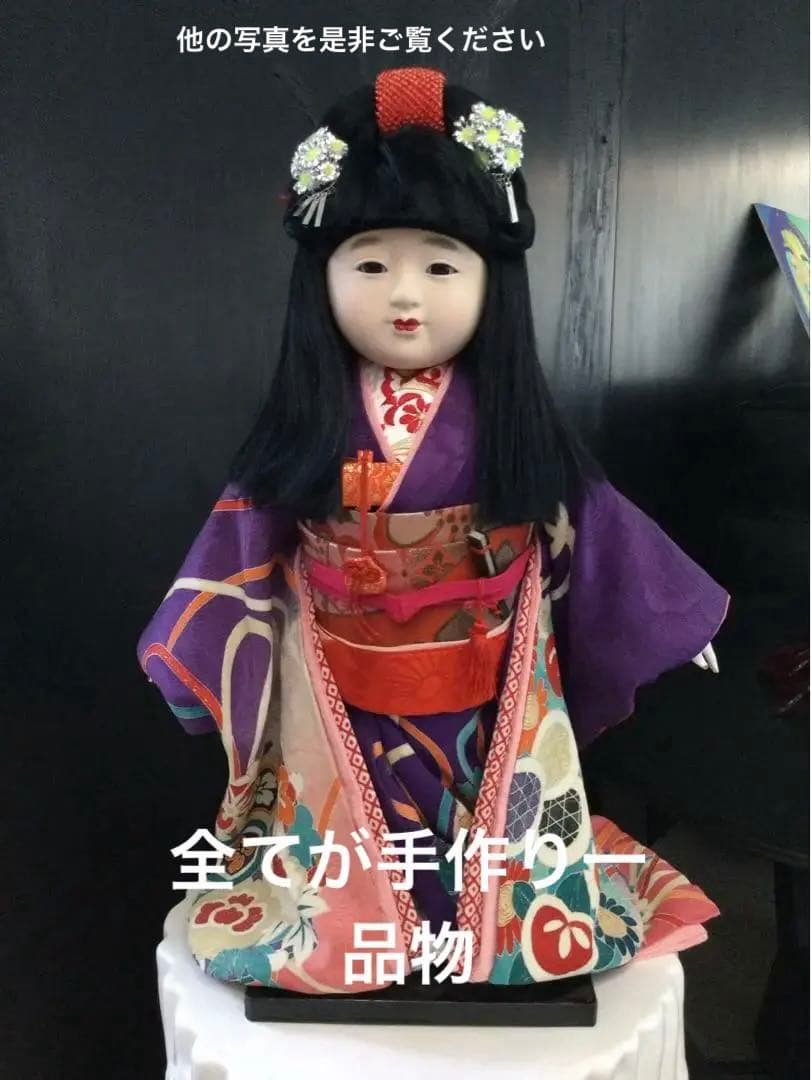 岩崎緋布氏の市松人形 約45cm