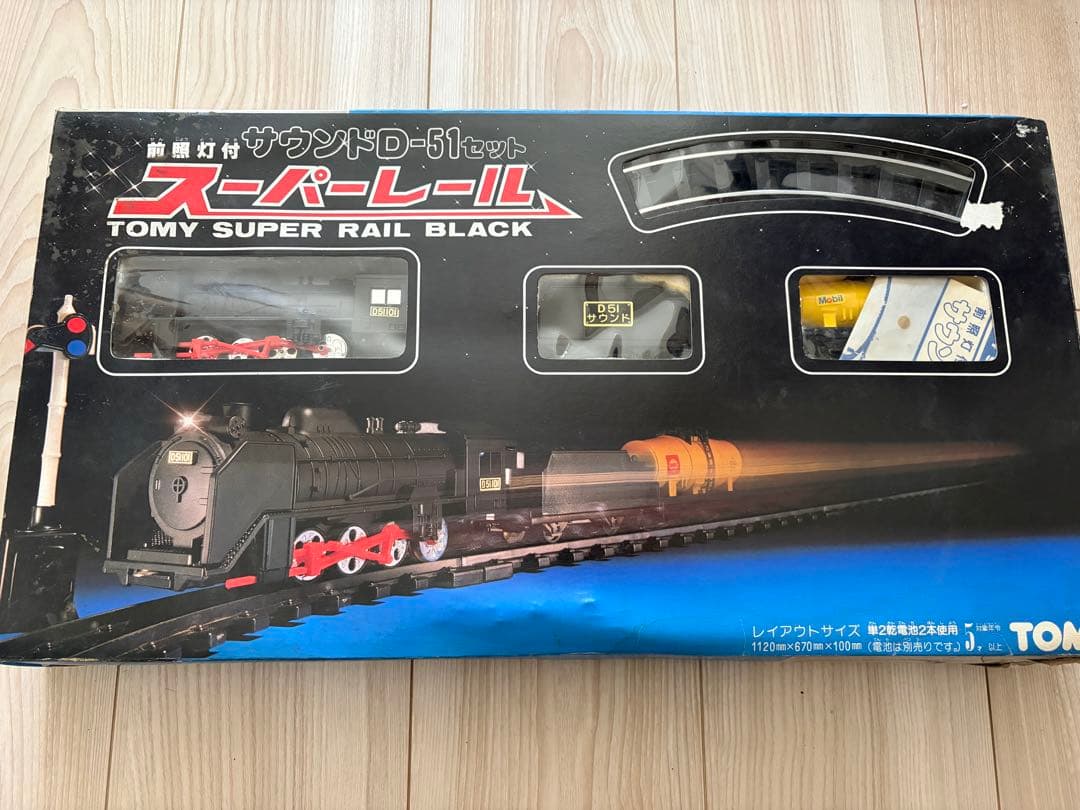 スーパーレール　サウンドD51 セット