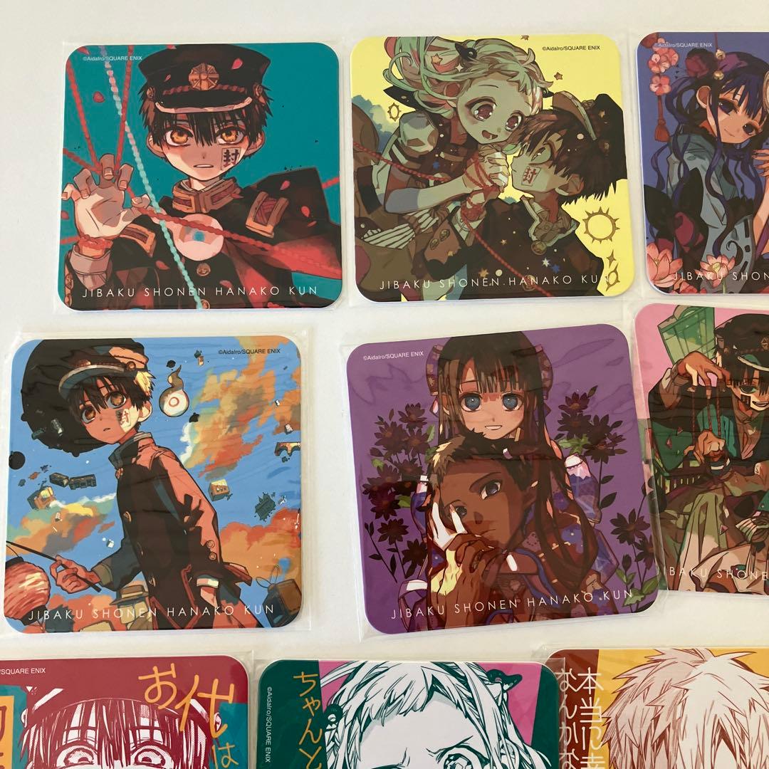 地縛少年花子くん　花子亭　前期後期　限定コースター　⚫︎バラ売り不可