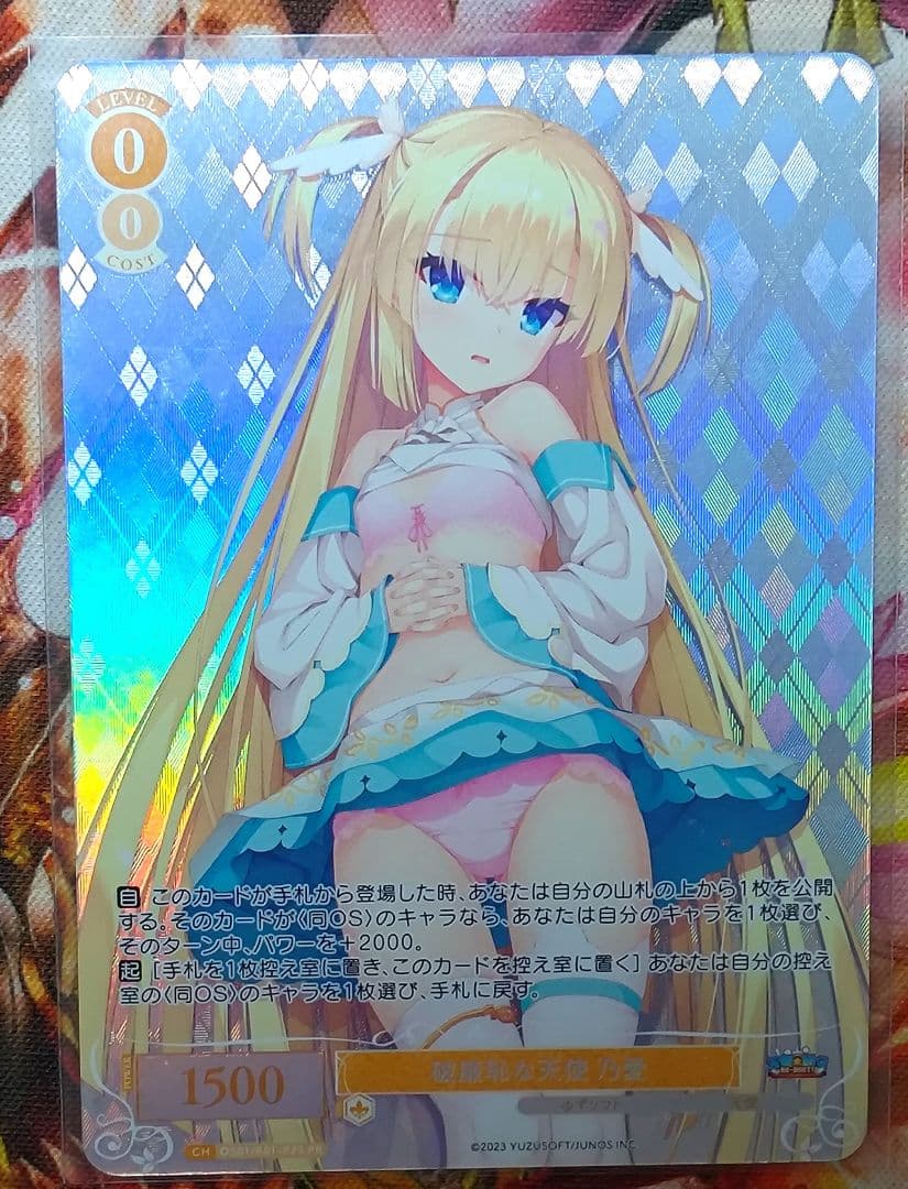 ヴァイスシュヴァルツ ロゼ 破廉恥な天使 乃愛 PR