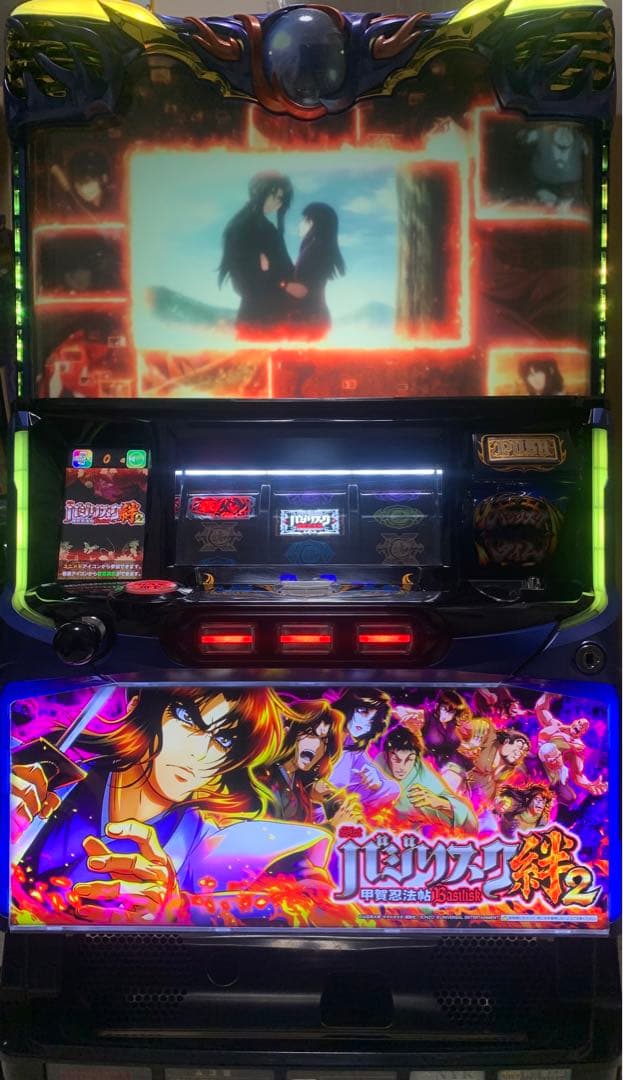 パチスロ　実機　 バジリスク～甲賀忍法帖～絆2 +不要機
