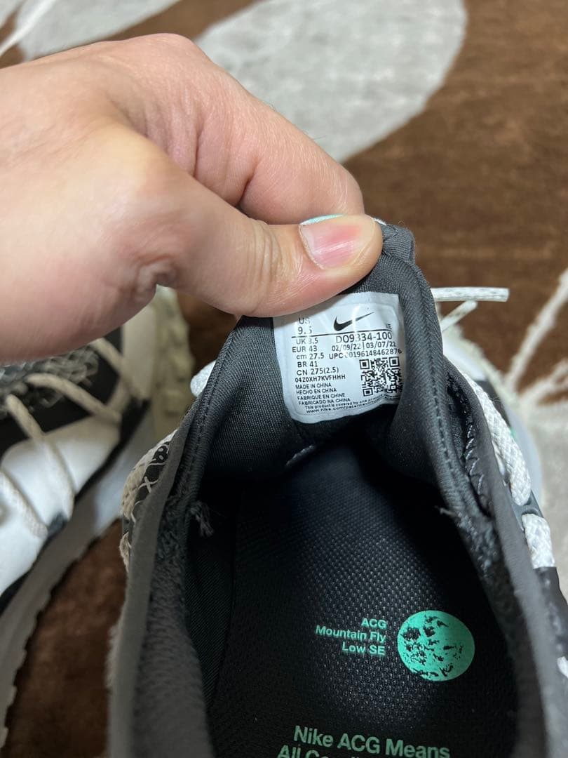 Nike ACG Means All Conditions Gear 中古