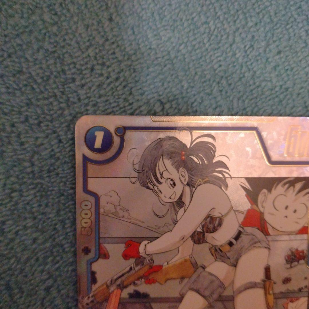 フュージョンワールド manga booster 02 ブルマ パラレル