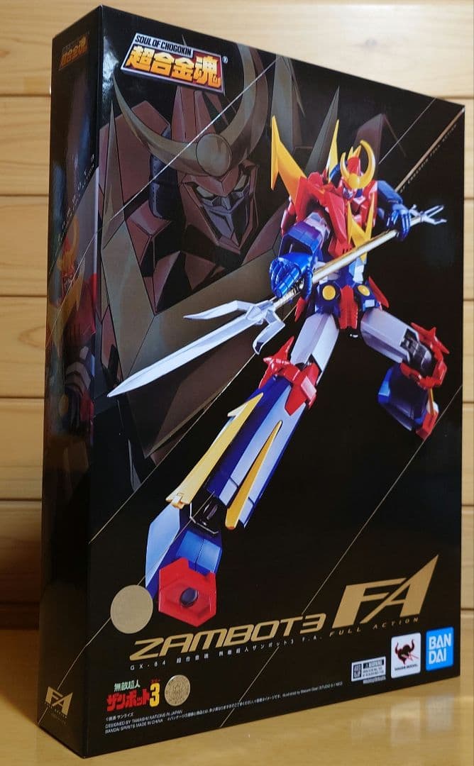 バンダイ超合金魂 GX-84 無敵超人ザンボット3 F.A. 新品未使用品