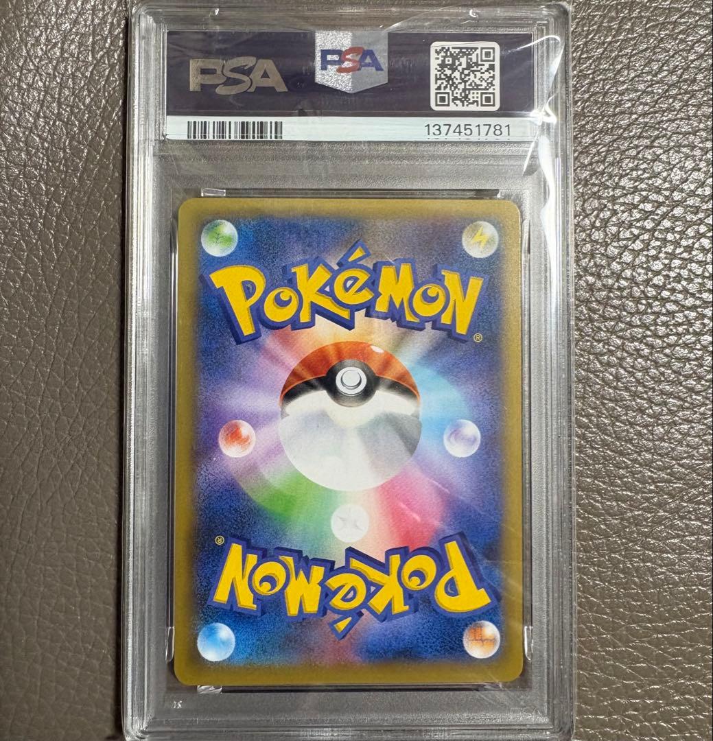 【PSA10】リザードン(25周年) 001/025 S8a-P 25th