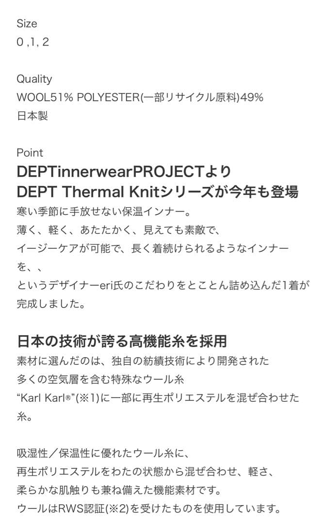 【2点☆】DEPT SILENT PADDED CAMISOLE