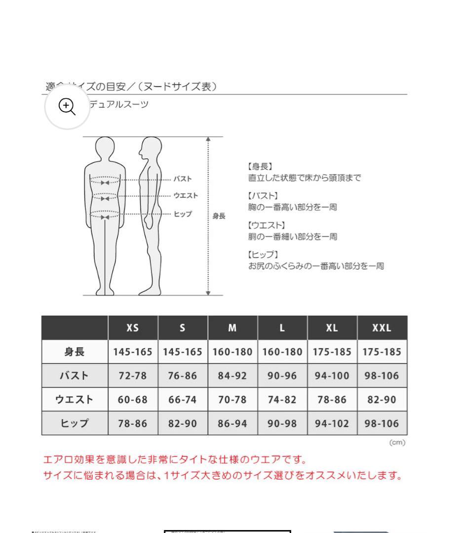 幸さん専用　MAS×SAURUS2025 ベスト