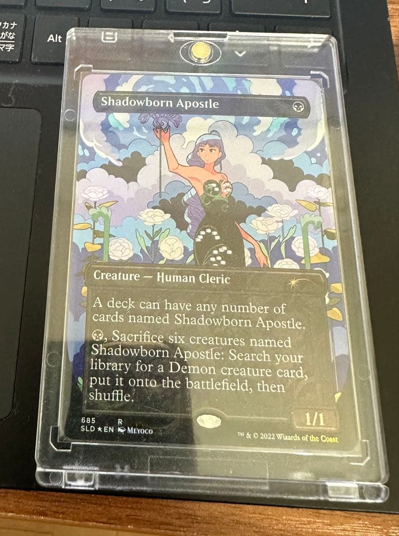MTG Shadowborn Apostle/影生まれの使徒【No.685】