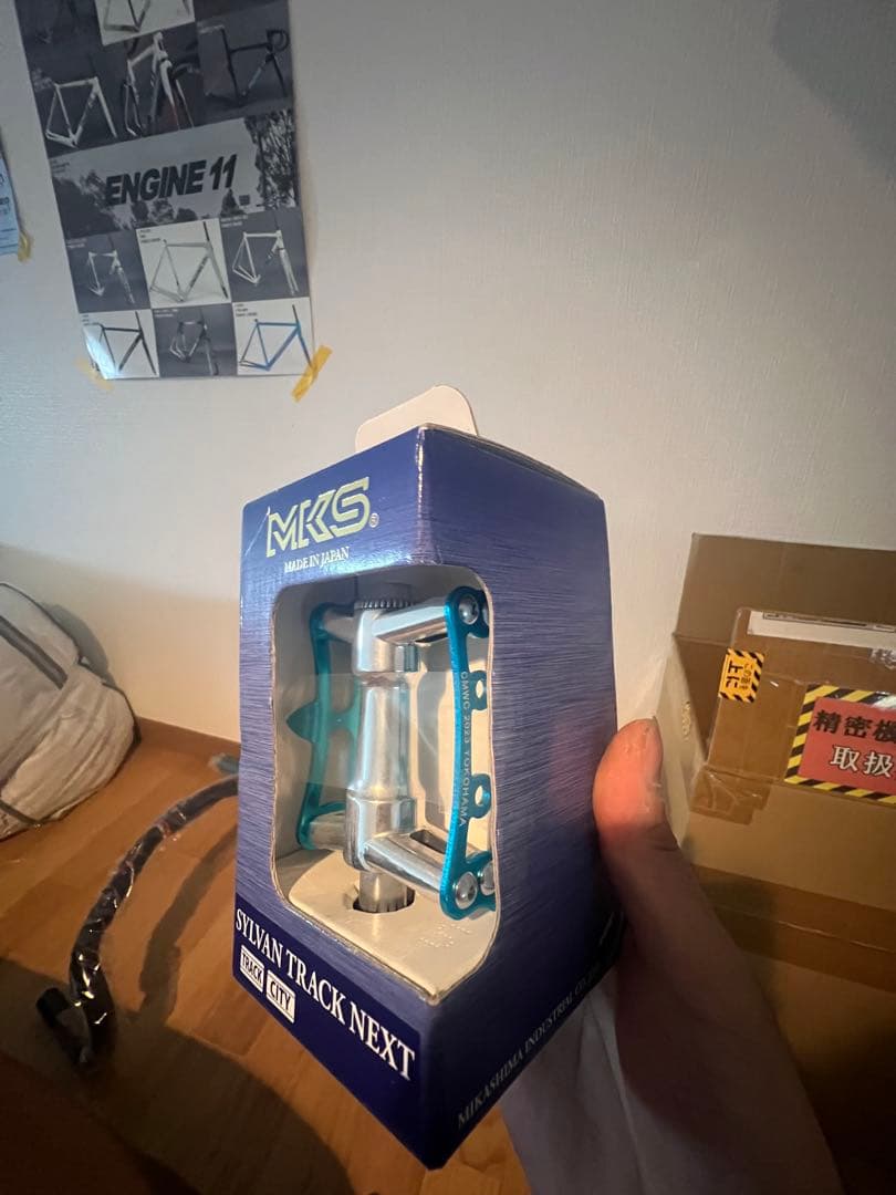 CMWC 三ヶ島ペダル SILVANTRACKNEXT