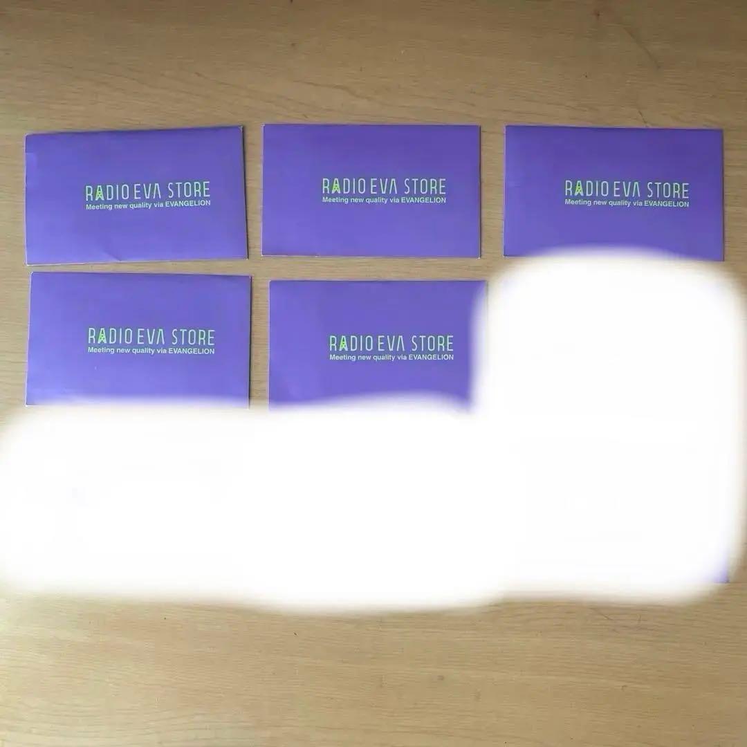 RADIO EVA ノベルティートレーディングカードセット