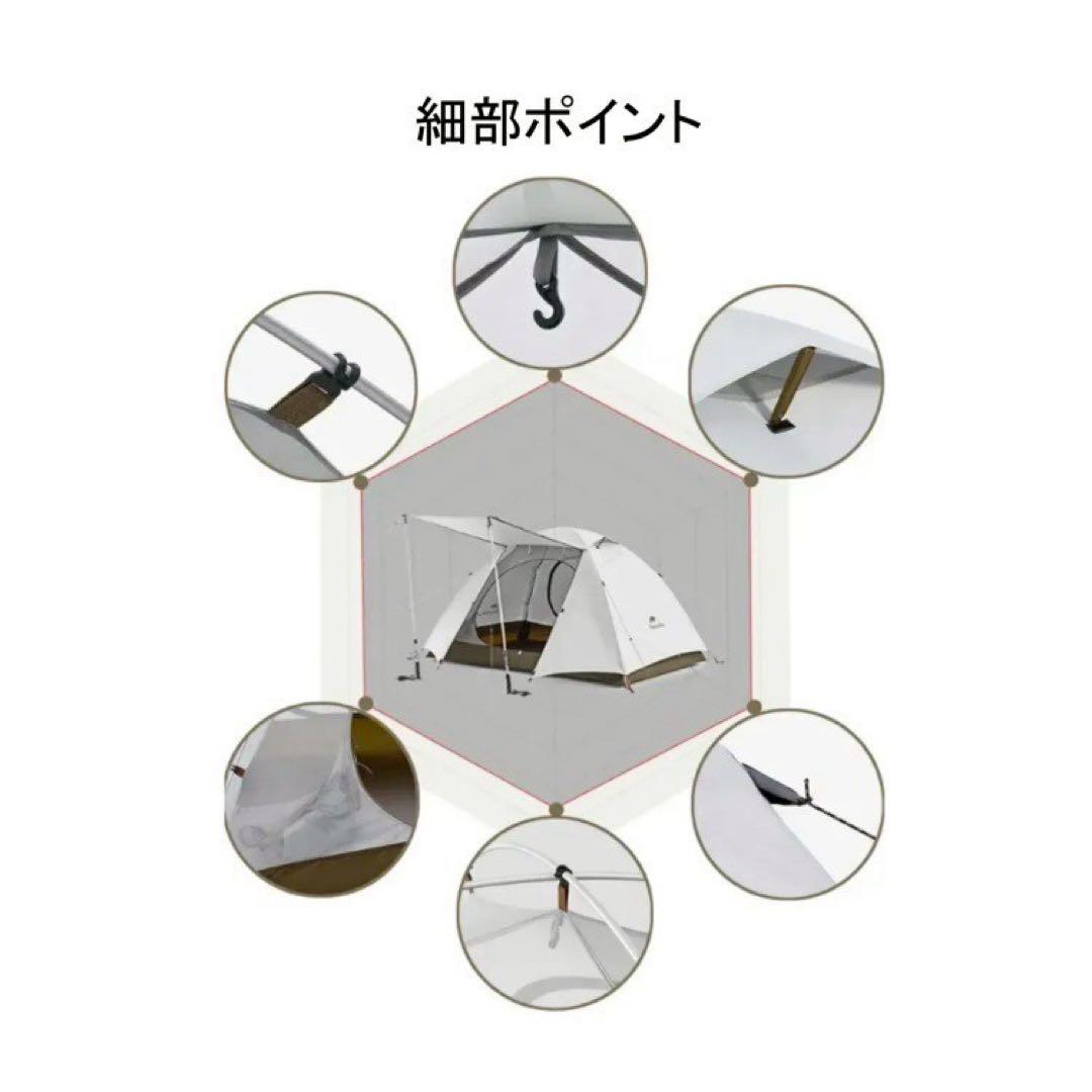 新品 Naturehike Cloud  ネイチャーハイク　UVテント
