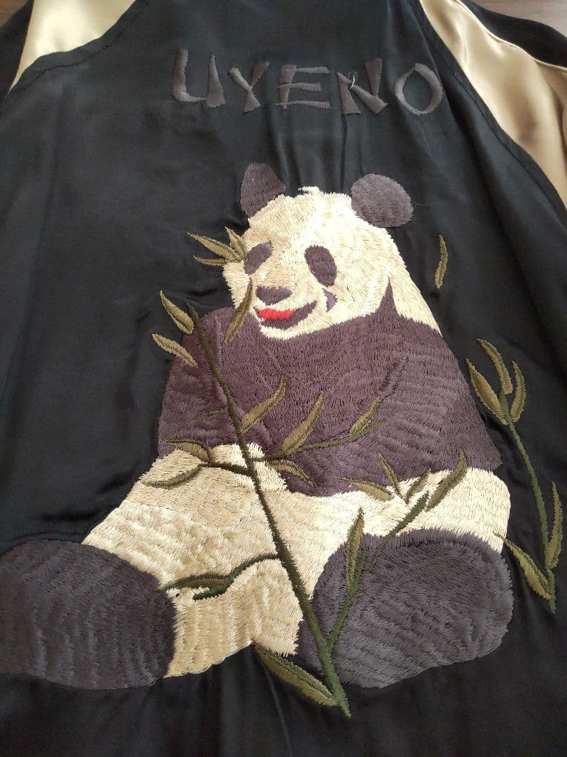 最終お値下げ【新品】スカジャン 藤娘/龍/パンダ リバーシブル