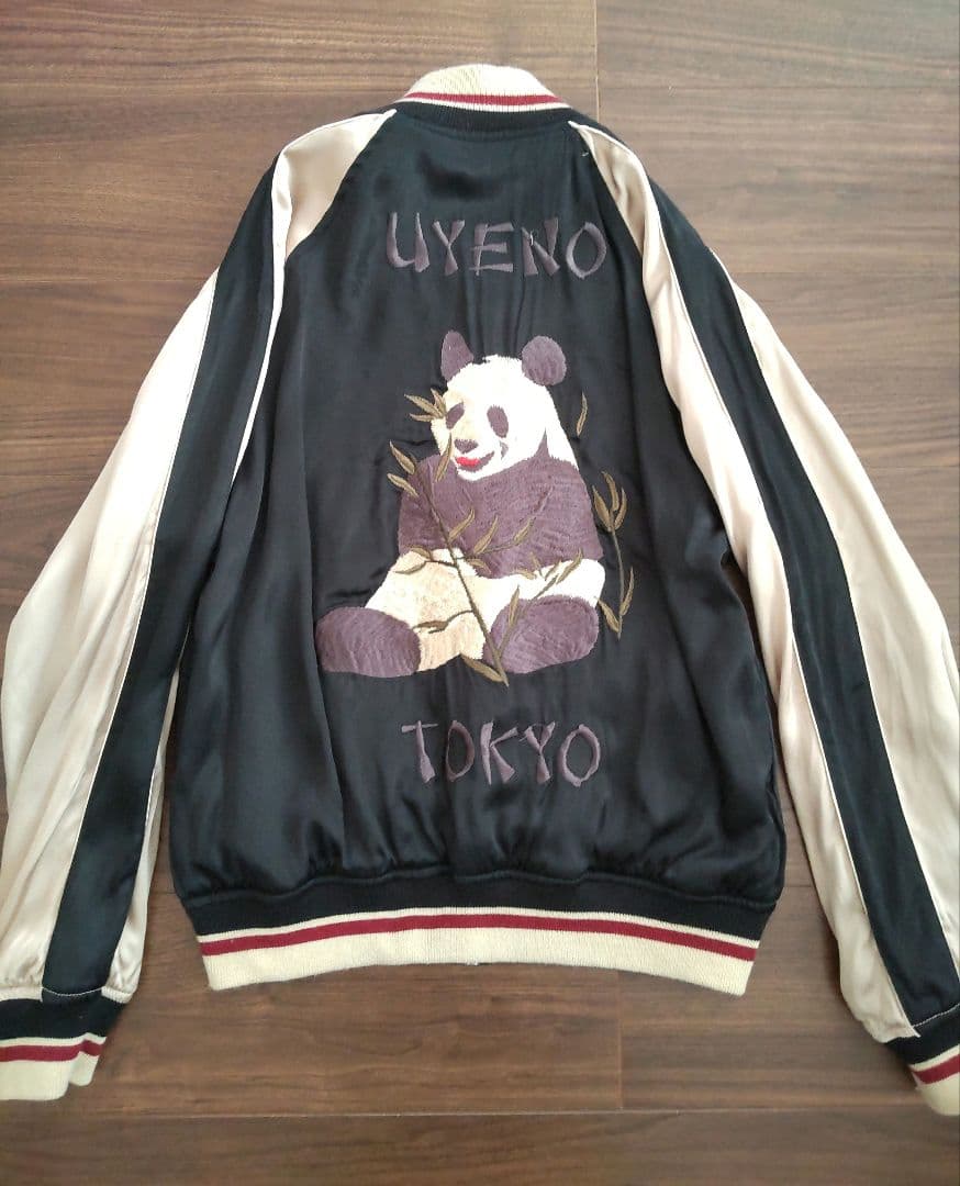 最終お値下げ【新品】スカジャン 藤娘/龍/パンダ リバーシブル