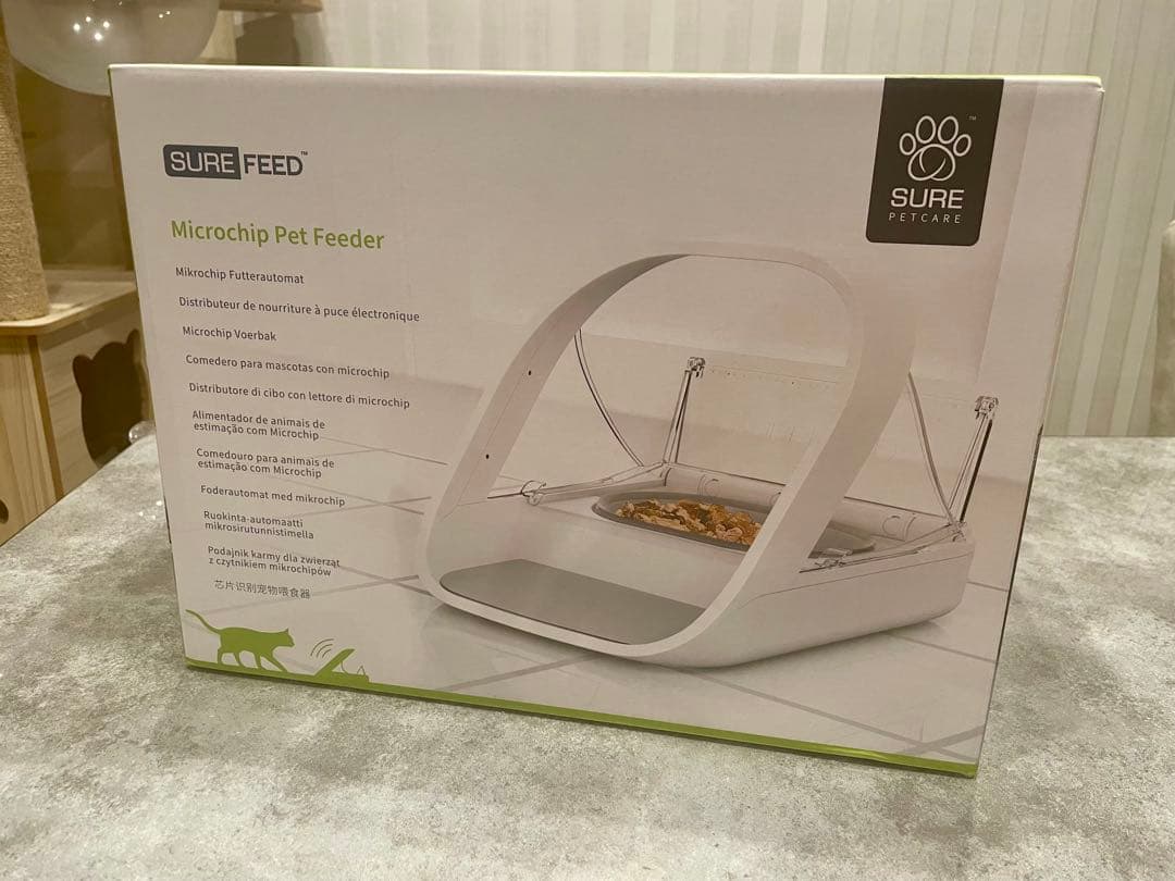 SUREFEED マイクロチップ 多頭飼い 餌入れ