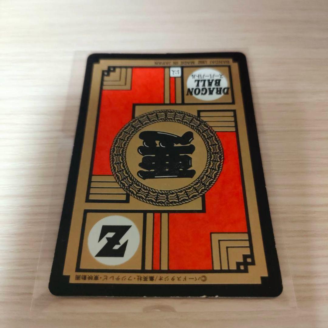 完全未剥がし ドラゴンボール カードダス スーパーバトル No.122