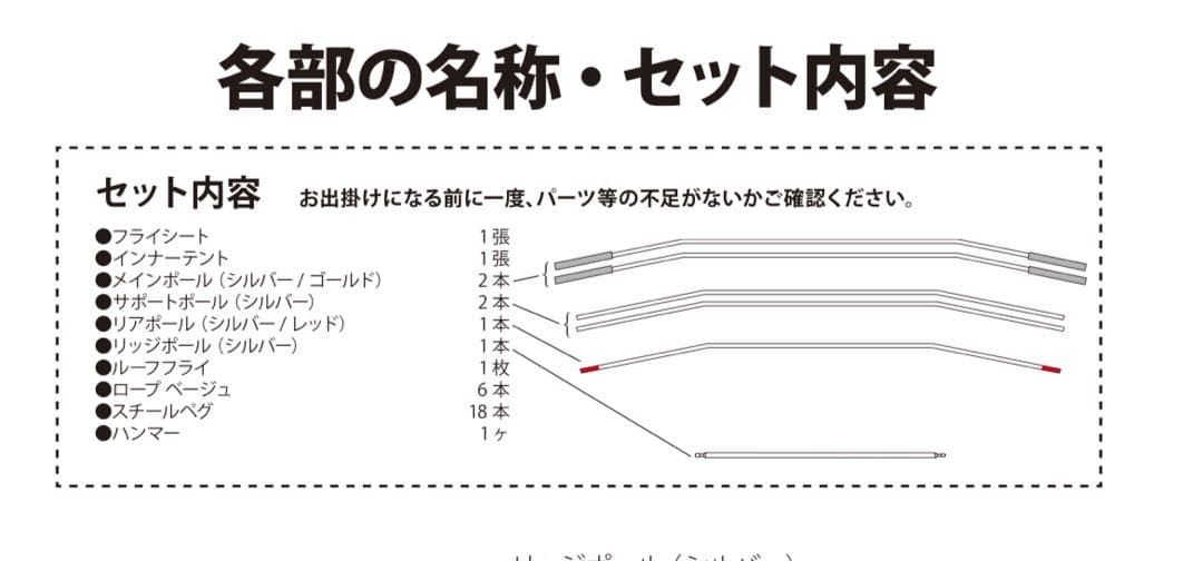 コールマン　ウェザーマスター　ワイド　2ルーム　STD テント N1495