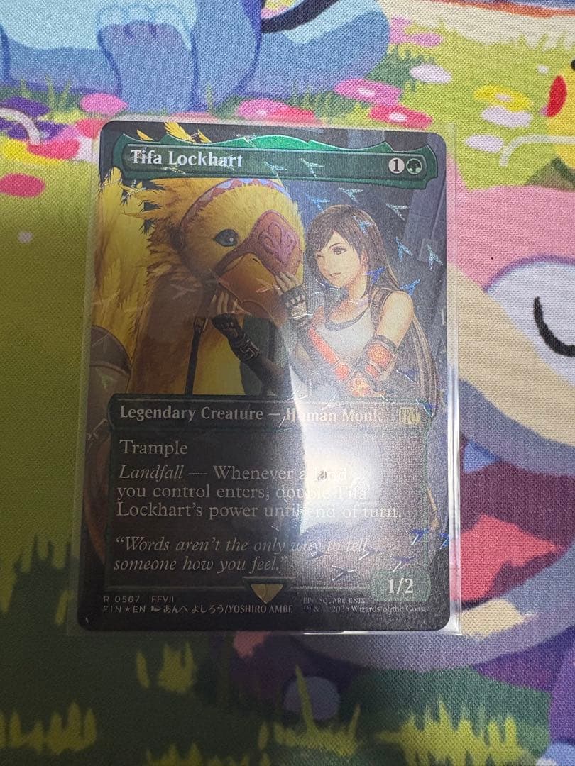 ティファ・ロックハート　英語　チョコボバンドル