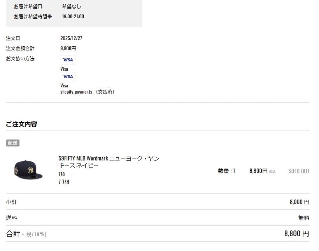 NEW ERA 59FIFTY MLB Wordmark ニューヨークヤンキース