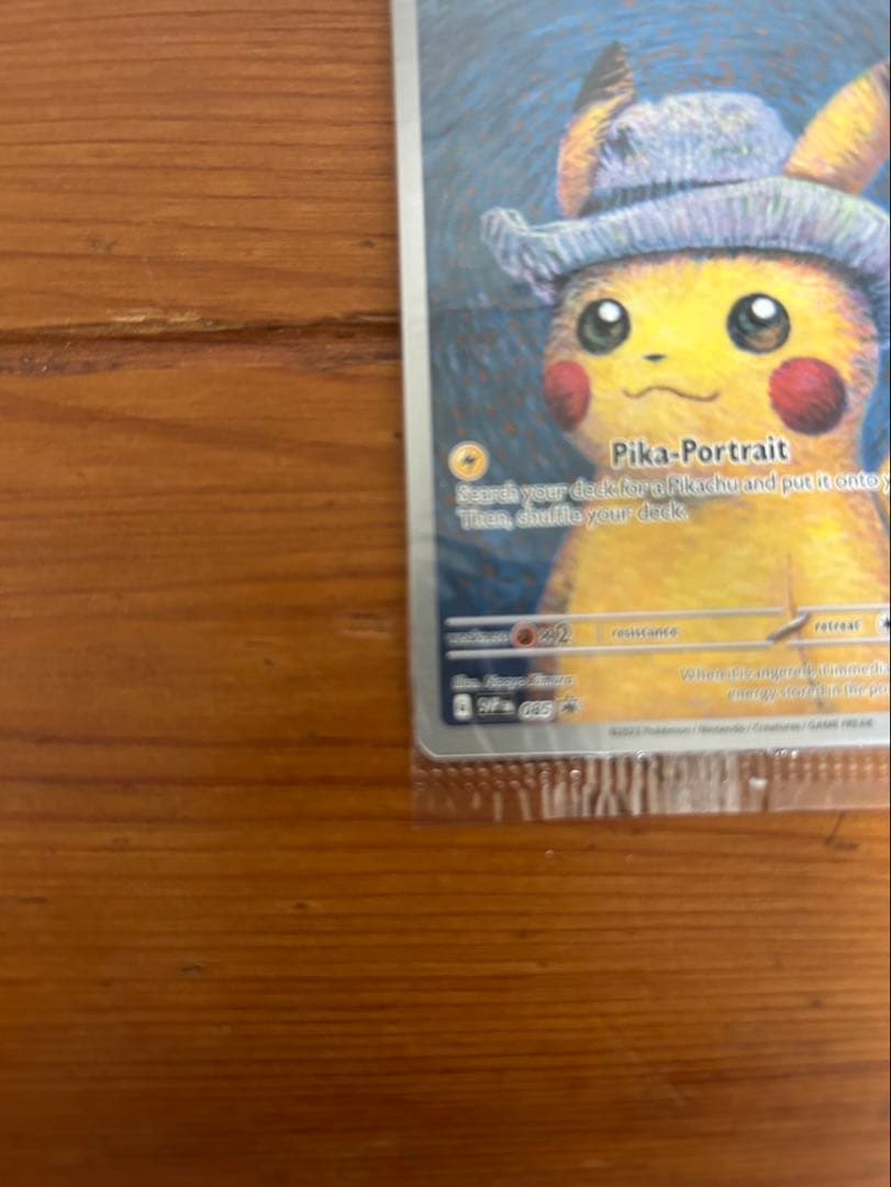 ゴッホ　ピカチュウ