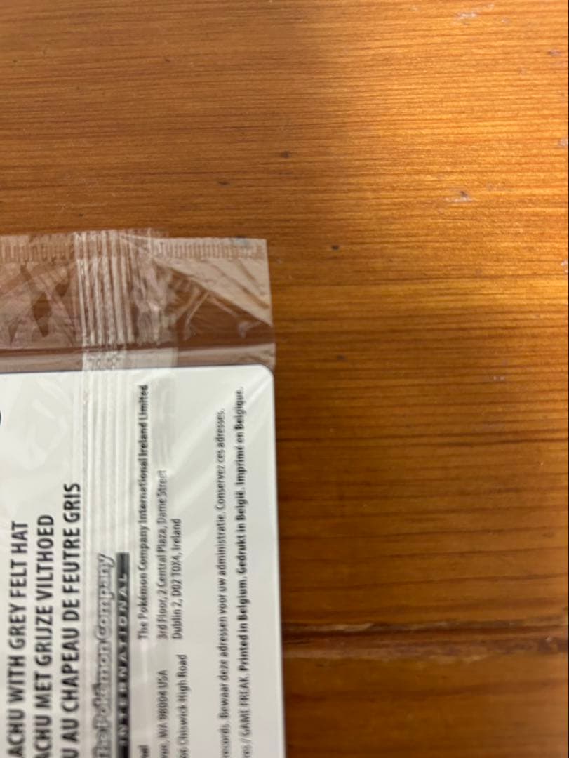 ゴッホ　ピカチュウ