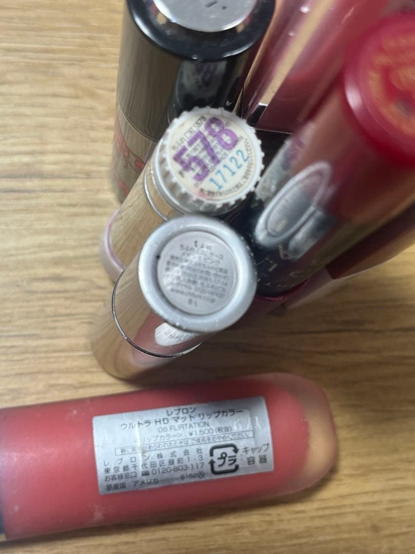 リップ　コスメ19点まとめ売り　デパコス　韓国コスメ　バラ売り対応　未使用あり