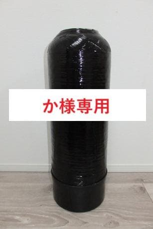 [か]　洗車用純水器５Lタイプ　ブラックタンクのみ　送料無料