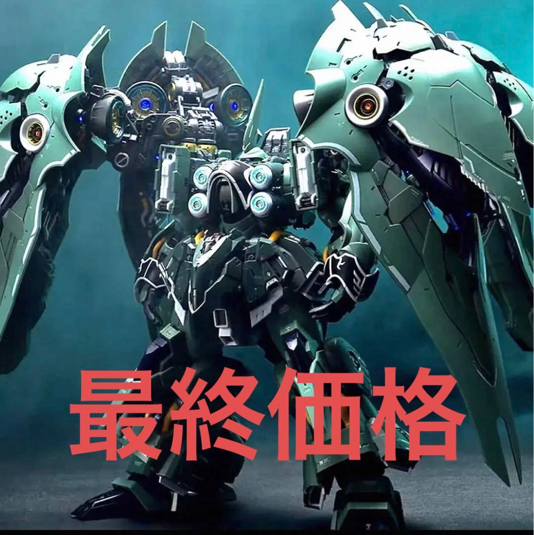 アクシズ社オシリス・エリア MGEXクシャトリヤ スタジオ