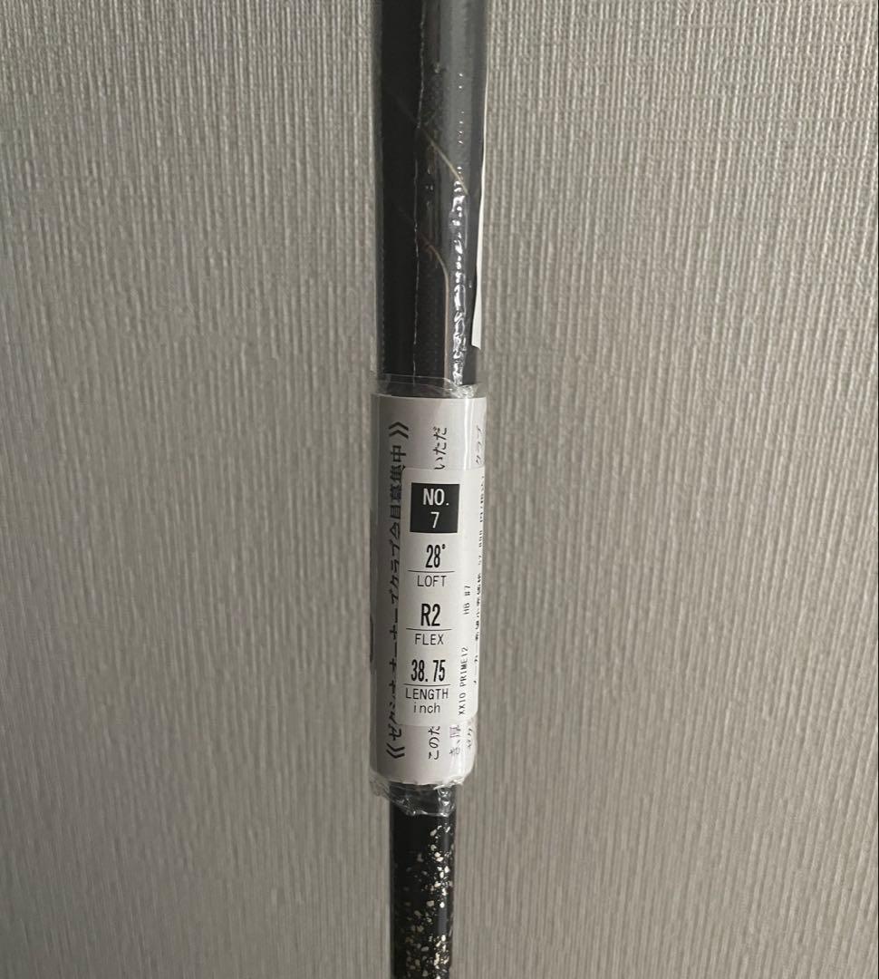 新品未使用⭐︎ゼクシオ プライム ハイブリッドH７（ユーティリティ）