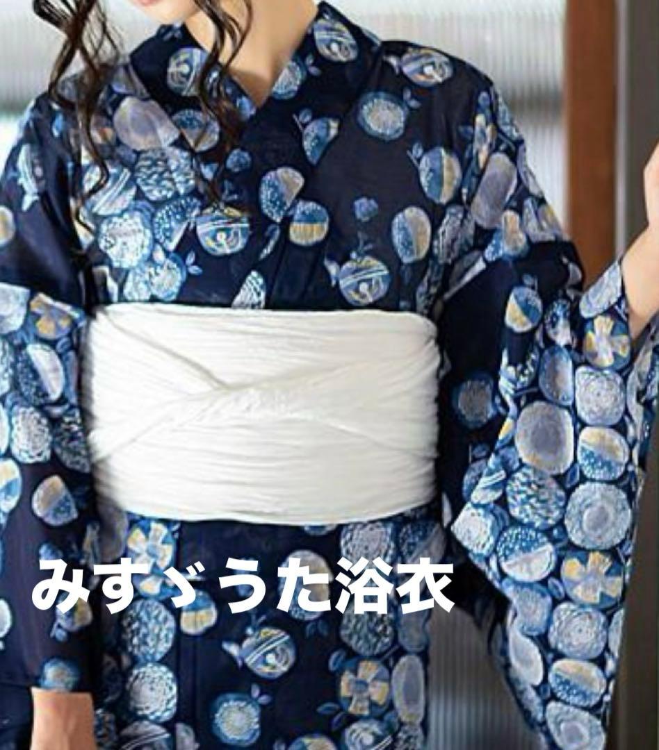新品同様‼️みすゞうた浴衣⭐️7月限定価格⭐️定価27,500円→14800円‼️