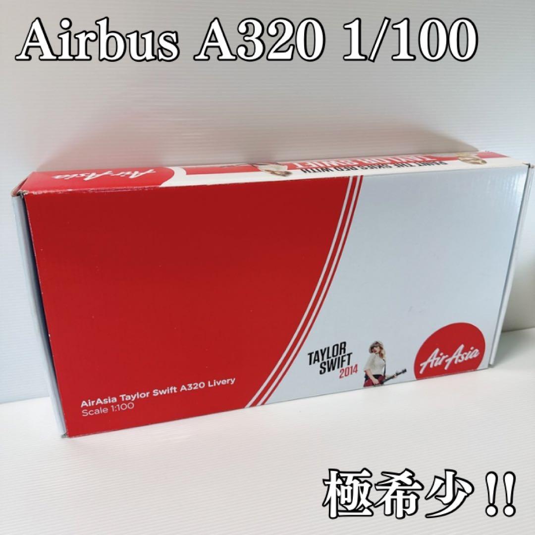 【希少美品】Air Asia Taylor Swift A320 Livery
