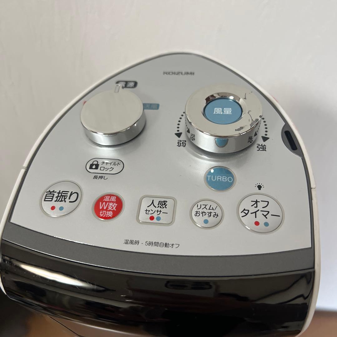 KOIZUMI 送風機能付きファンヒーター　KHF-1231