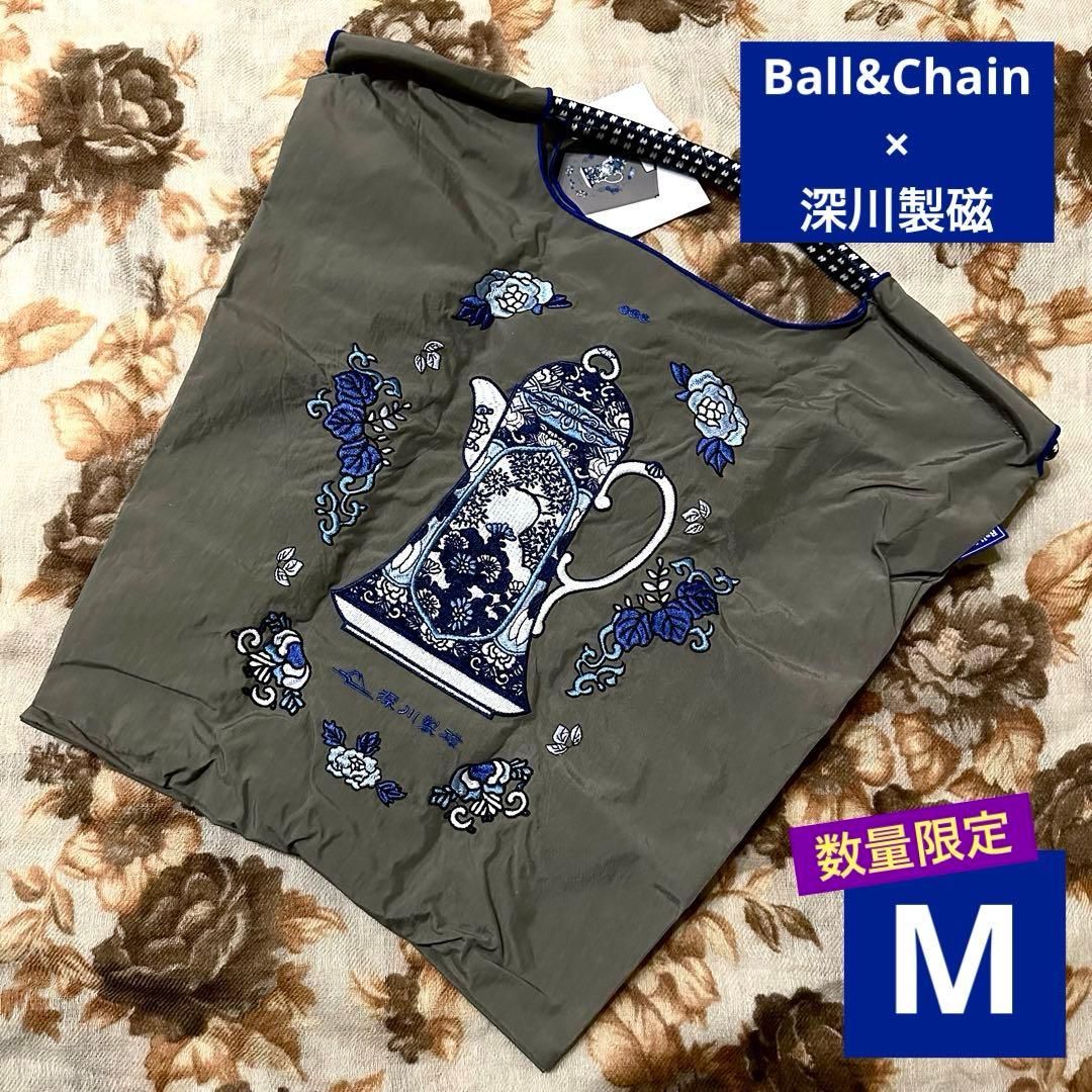 【数量限定】ボールアンドチェーン×深川製磁コラボバッグFUKAGAWASEIJI
