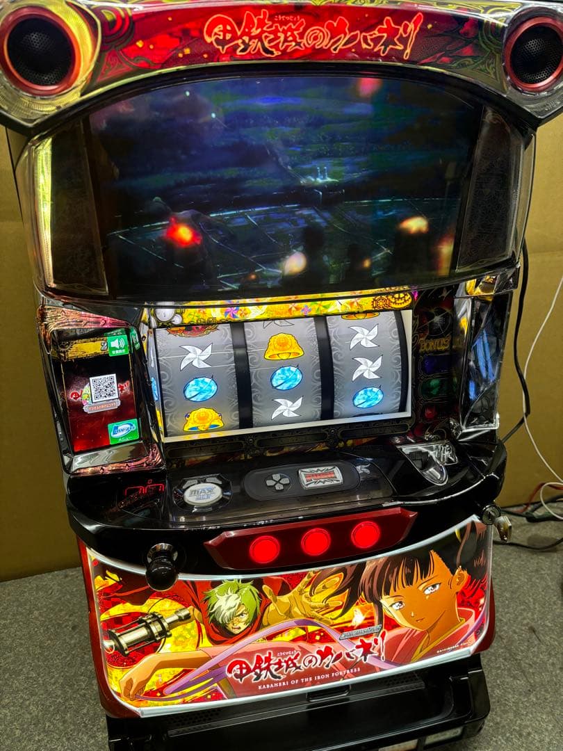 6号機 カバネリ 実機 家庭用フルセット！