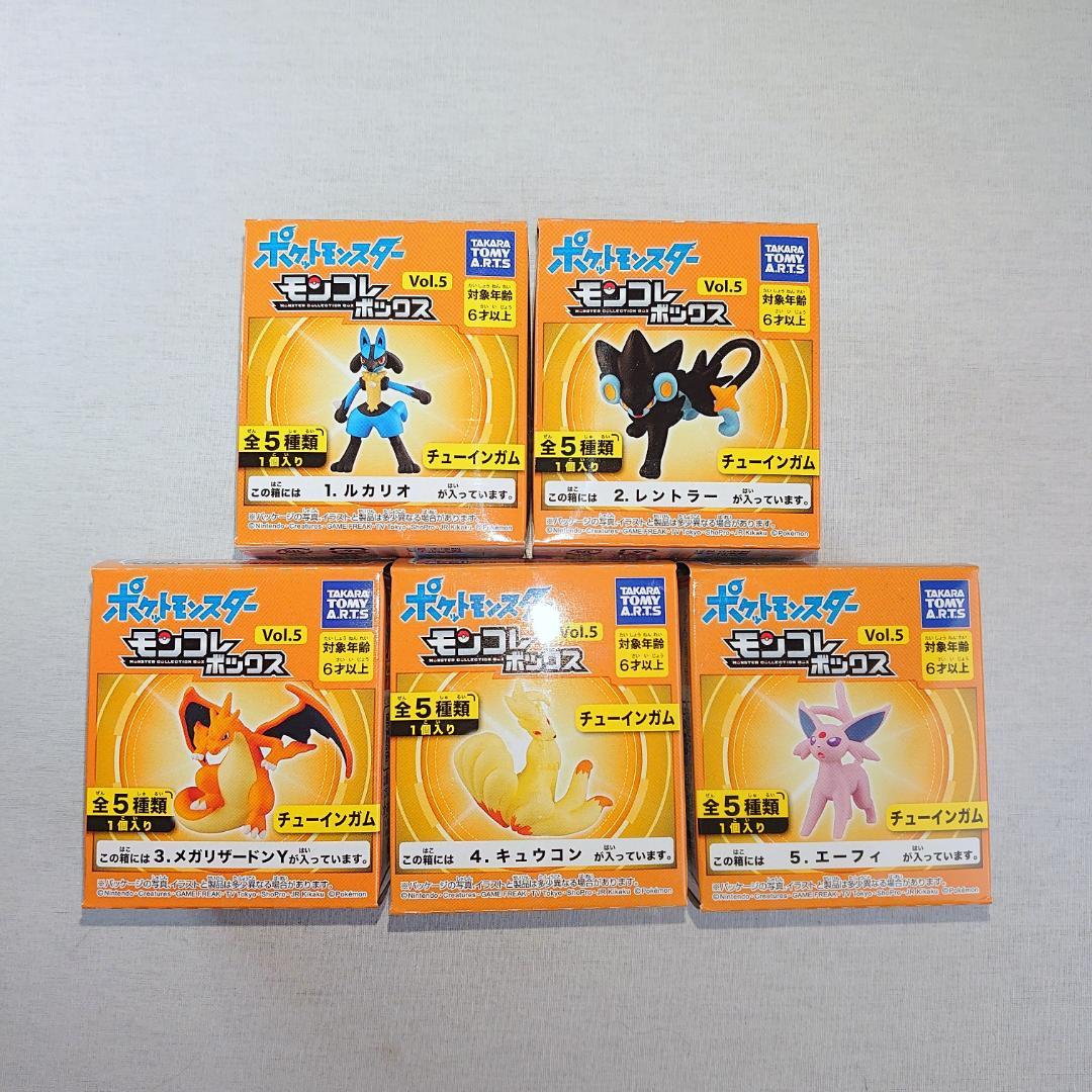 ポケモン モンコレボックス Vol.5 全５種セット フィギュア